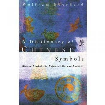 Dictionary of Chinese Symbols: Hidden Symbols in Chinese Life and Thought