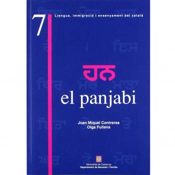 Estudi comparatiu entre la gramàtica del català i la del panjabi