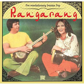 Rangarang: Vintage Iranian Pop Music Collection