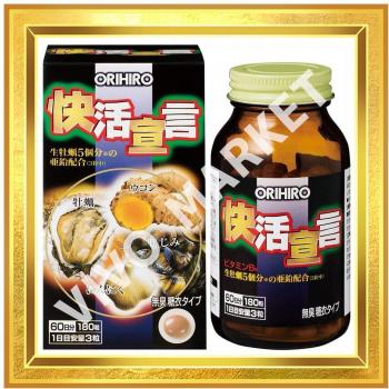 Orihiro Vitality Declaration Oyster Shijimi 180 Capsules