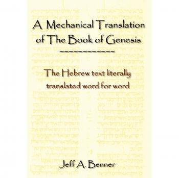 Mechanical Translation of Genesis: Hebrew Text Literally Translated Word for Word by Jeff A. Benner