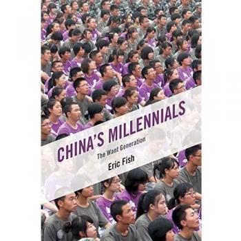 China's Millennials: The Desire-Driven Generation