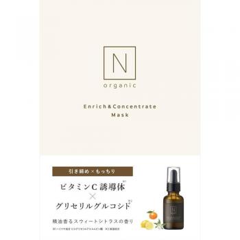 N Organic Enrich & Concentrate Sheet Mask Set (4 Sheets)