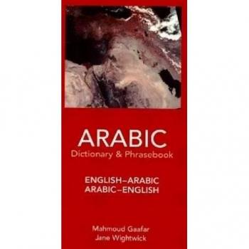 Arabic-English/English-Arabic Dictionary & Phrasebook ... ..