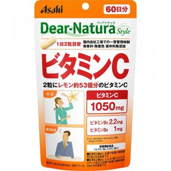 Dear-Natura Style Vitamin C 120 Capsules - Eco-Friendly Hard Capsule Supplement
