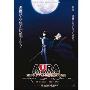 Aura