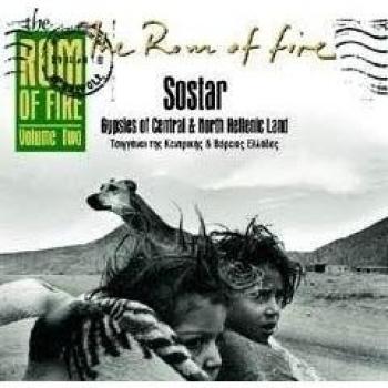 The Rom of Fire 2