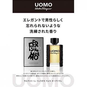 Uomo by Salvatore Ferragamo Eau de Toilette Spray 30ml