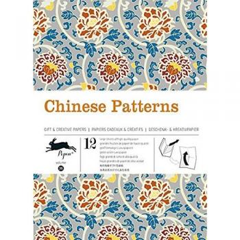 12 gift wrapping paper book Chinese Patterns: Volume 31: 35