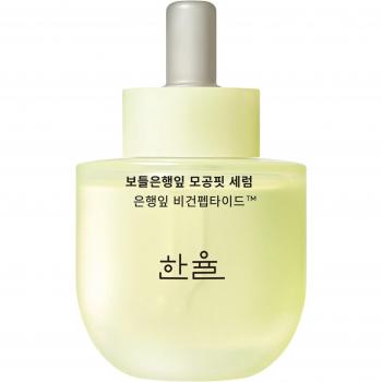 HANYUL Ginkgo Leaf Pore Resurfacing Serum 40ml