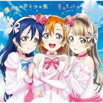 Love Live! School Idol 3 Original Soundtrack & Future Style Single (Import Edition)