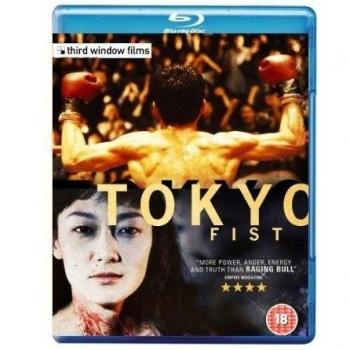 Tokyo Fist [Blu-ray] [Reino Unido]
