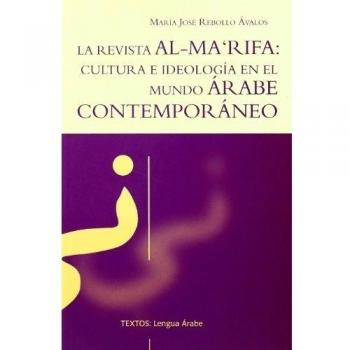 La revista Al Ma'Rifa: Cultura e ideología en el mundo árabe contemporáneo
