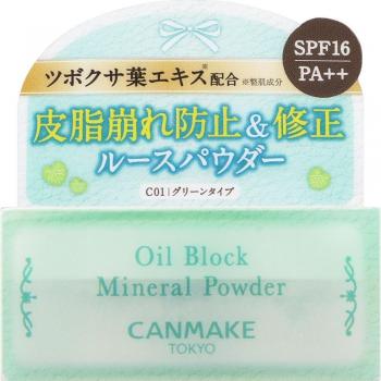 Canmake Oil Block Mineral Powder C01 Fluffy Mint - 3g