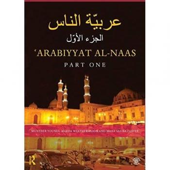 Routledge N.Y. Arabic for Beginners: Arabiyyat Al-Naas, Part One