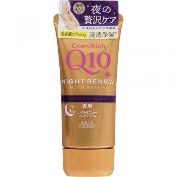 Coenrich Night Renew Hand Cream 80g - Moisturizing & Revitalizing Formula
