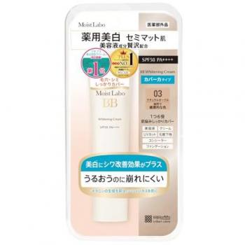 Moist Labo BB Whitening Cream SPF 50 PA++++ - Natural Ocher Pore Cover & Brightening Formula