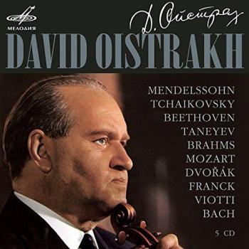 David Oistrakh