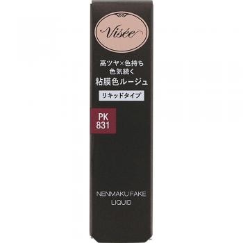 Ballerina's Ecstasy Fake Liquid Makeup Kit PK831 6ml
