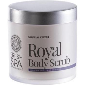 Natura Siberica Fresh Spa Imperial Caviar Royal Body Scrub 400ml
