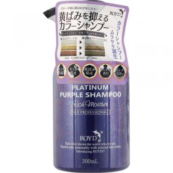 Lloyd's Murasaki Color Shampoo for Black Hair - 300mL Color Treatment