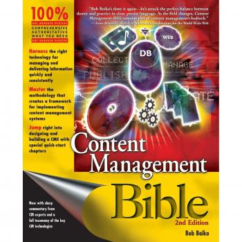 Content Management Bible: 349