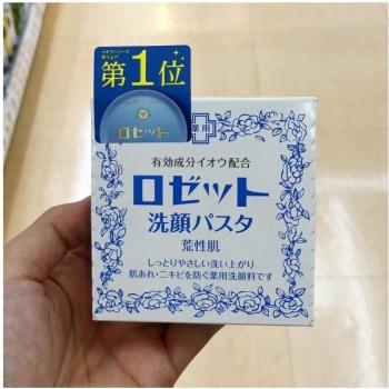 Rosette Cleansing Paste for Dry Skin with Active Ingredient Iou 90g
