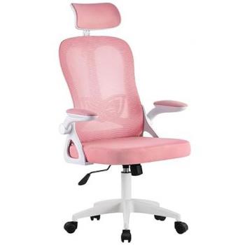 Silla de Oficina Ergonómica Rosa con Reposabrazos Plegables, Altura Ajustable y Soporte Lumbar
