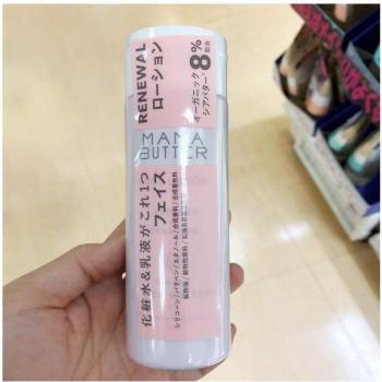 Mama Butter All In One Face Lotion - Lavender and Geranium Fragrance - 200ml