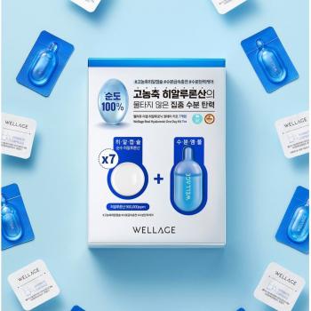 Wellage Real Hyaluronic One Day Kit - 7 Pack Capsules (15mg, 1ml each) - Moisture, Elasticity, Special Care, Purety 100