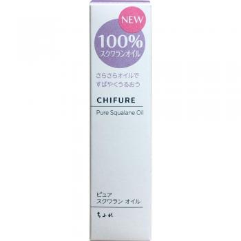 Chifure Pure Squalane Oil 20ml - Lightweight Hydrating Facial Oil