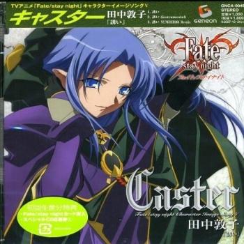 Fate/Stay Night Character Image 5