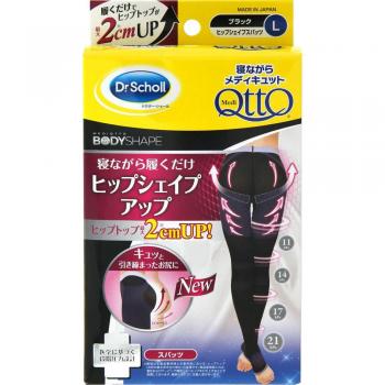 Medi Qutto Sleep Hip Shaping Functional Socks - Large Size