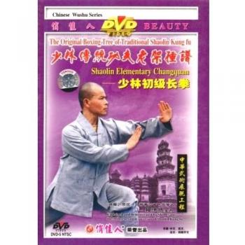 Shaolin Elementary Changquan [Reino Unido] [DVD]