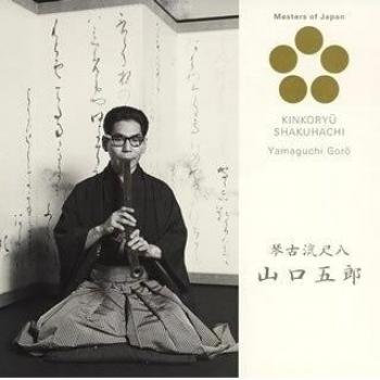 Kinko-Ryuu Shakuhachi