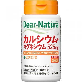 Dear-Natura Calcium-Magnesium Complex 120 Capsules