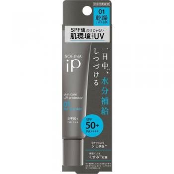 Sofina iP Skin Care UV Protector SPF 50+ PA++++ for Dry Skin - Morning Emulsion Sunscreen 30g