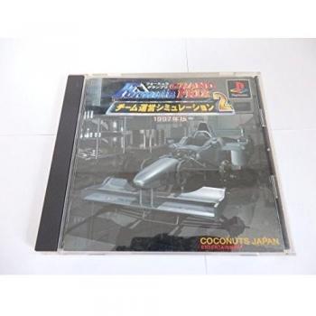 Formula Grand Prix 1997 - Team Unei Simulation 2 PSX [Import Japan]