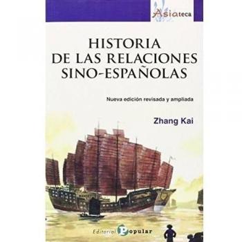Historia de las relaciones sino-españolas