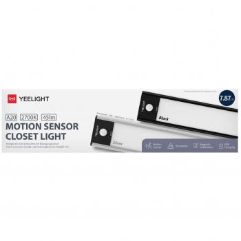 Yeelight YLCG002-B Bombilla LED de iluminación de conveniencia