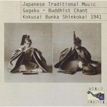 Japanese Traditional Music: 1941 Recordings of the Kokusai Bunkashinkokai