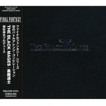 Final Fantasy Black Mages Original Soundtrack (Import Edition)
