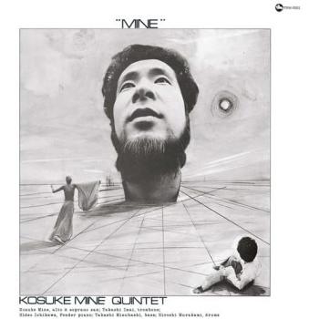 Mine [Vinilo]