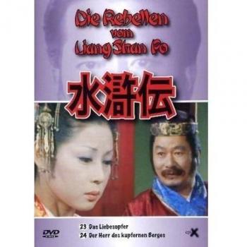 Die Rebellen vom Liang Shan Po, Teil 23 und 24 [Alemania] [DVD]