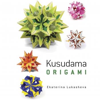 Kusudama Origami