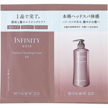 Kose Infinity Esthetic Cleansing EX Trial Set (15 mL x 2) - Gentle Cleansing Treatment for Hair and Scalp
