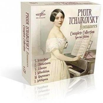 Tchaikovsky: Romances [Integral] / Obraztsova,...