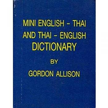 Mini Dictionary: English-Thai and Thai-English