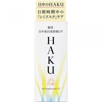 Shiseido HAKU Day Brightening UV Cream SPF 50+ PA++++ 45ml - Quasi-Medical Beauty Liquid
