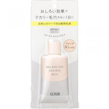 Shiseido Elixir Lefle Balancing Face Wash Milk C - Morning Emulsion and Sunscreen SPF 50 PA++++ 35g